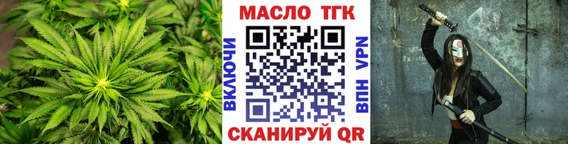 Купить где  Коряжма  Дистиллят ТГК вейп с тгк 